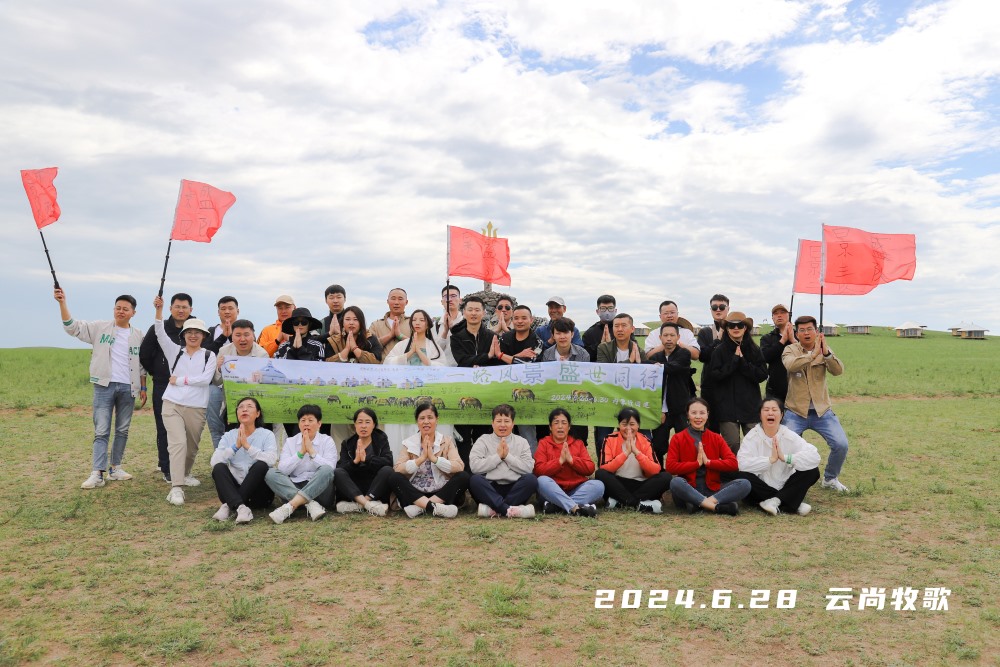 Trip to Inner Mongolia From June 26th- June 30th